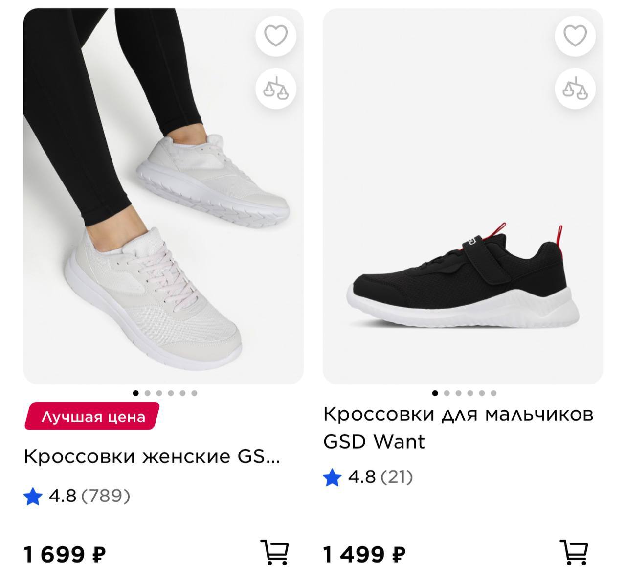 Трекер активности спортмастер не работает в приложении. Кроссовки Vilin женские. Vilin Fashion Sport кеды. Распознать кроссовки по фото. Кроссовки Vilin мужские.