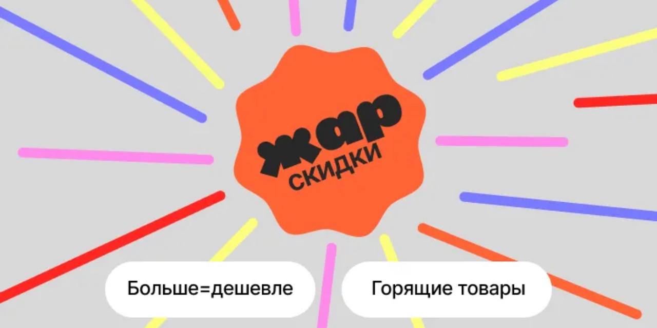 гипермаркет метро в волгограде. больше но дешевле. промокоды фортнайт август 2023. больше скидок. промокоды в дуолинго август 2023.