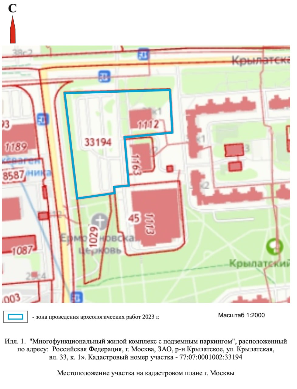 Каналы недвижимость телеграмм фото 43