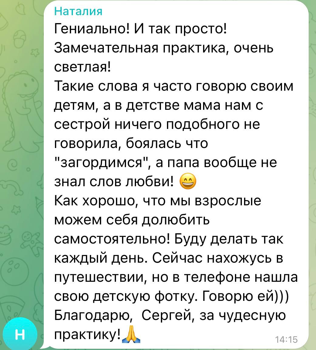 Кайфы телеграм