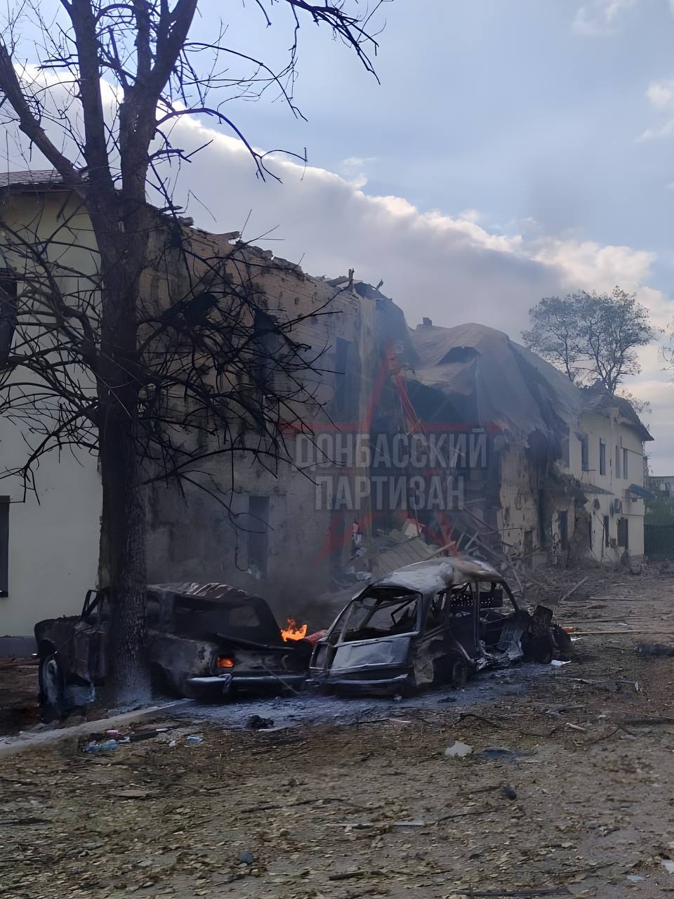 Дон партизан. Разрушенные дома. Разрушенное здание. Пожар в частном доме.