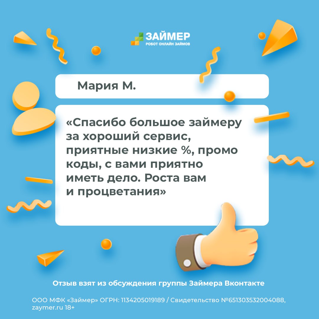 Ставь 🔥 в реакциях, если отзывы важны для тебя, и 🤔 - если не обращаешь в...