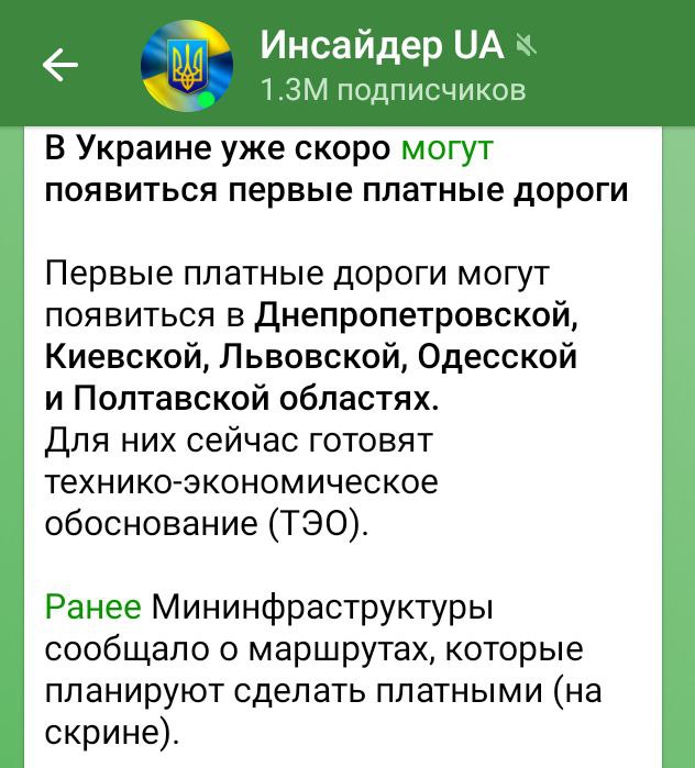 Волшебный пердюмонокль