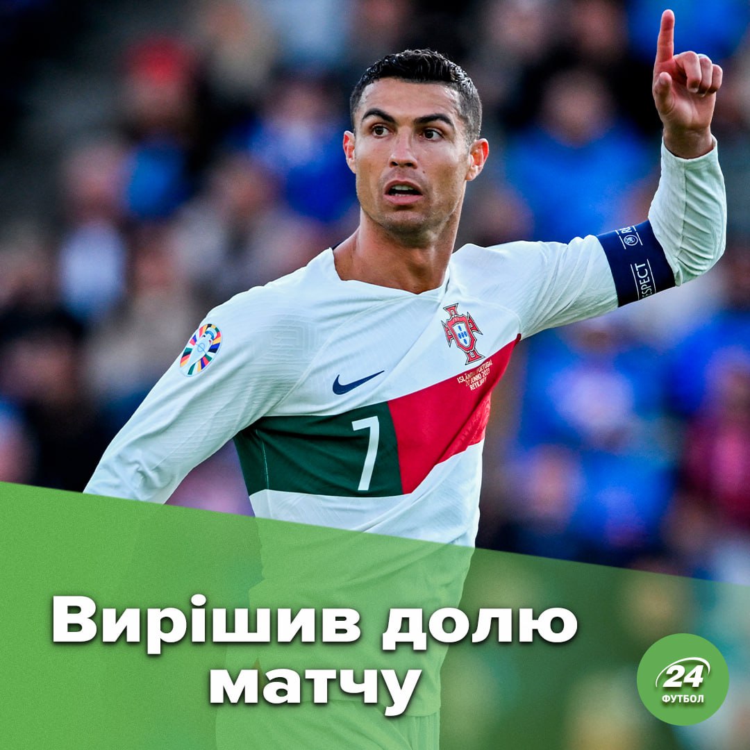 Роналдо 2024 год. Роналду 2024. Ranaldo 2024 yanvar Liga. Бутсы Роналду 2024. Роналду 2024 глаз.