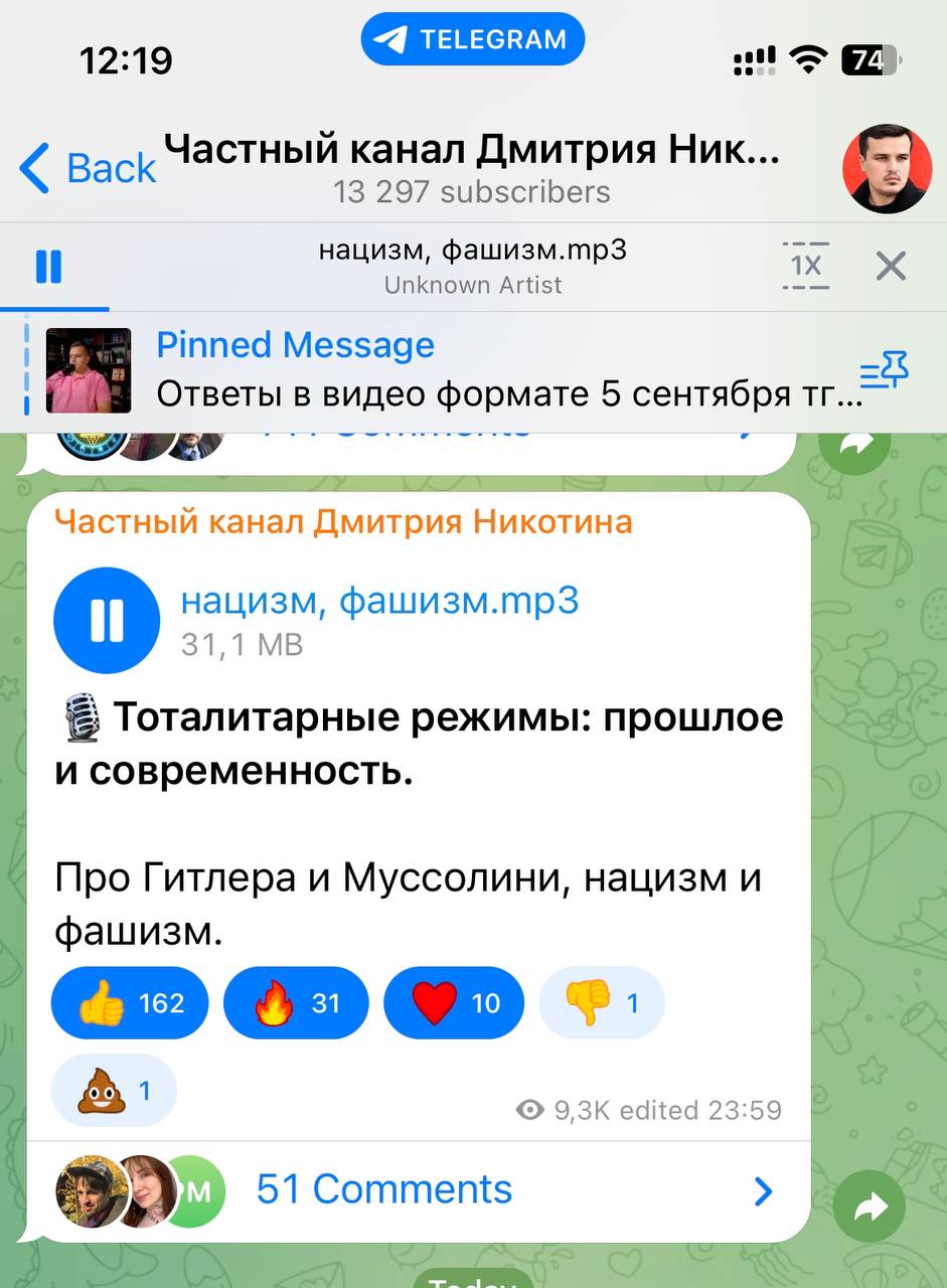 Телеграмм украинский слив фото 34