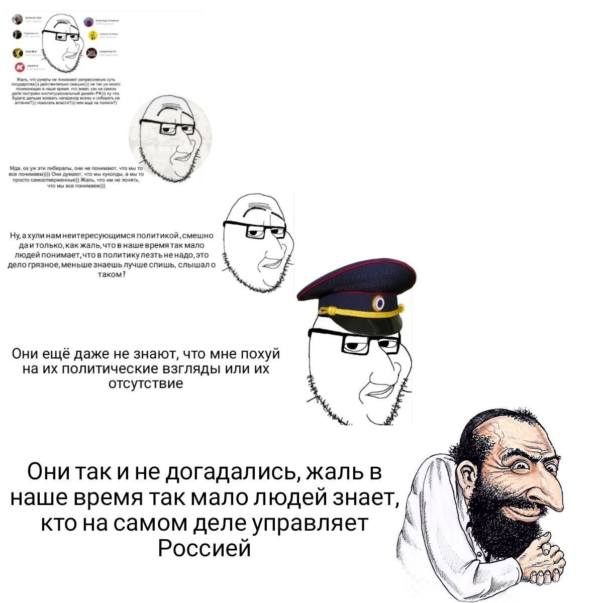 Не каждому дано понять мем