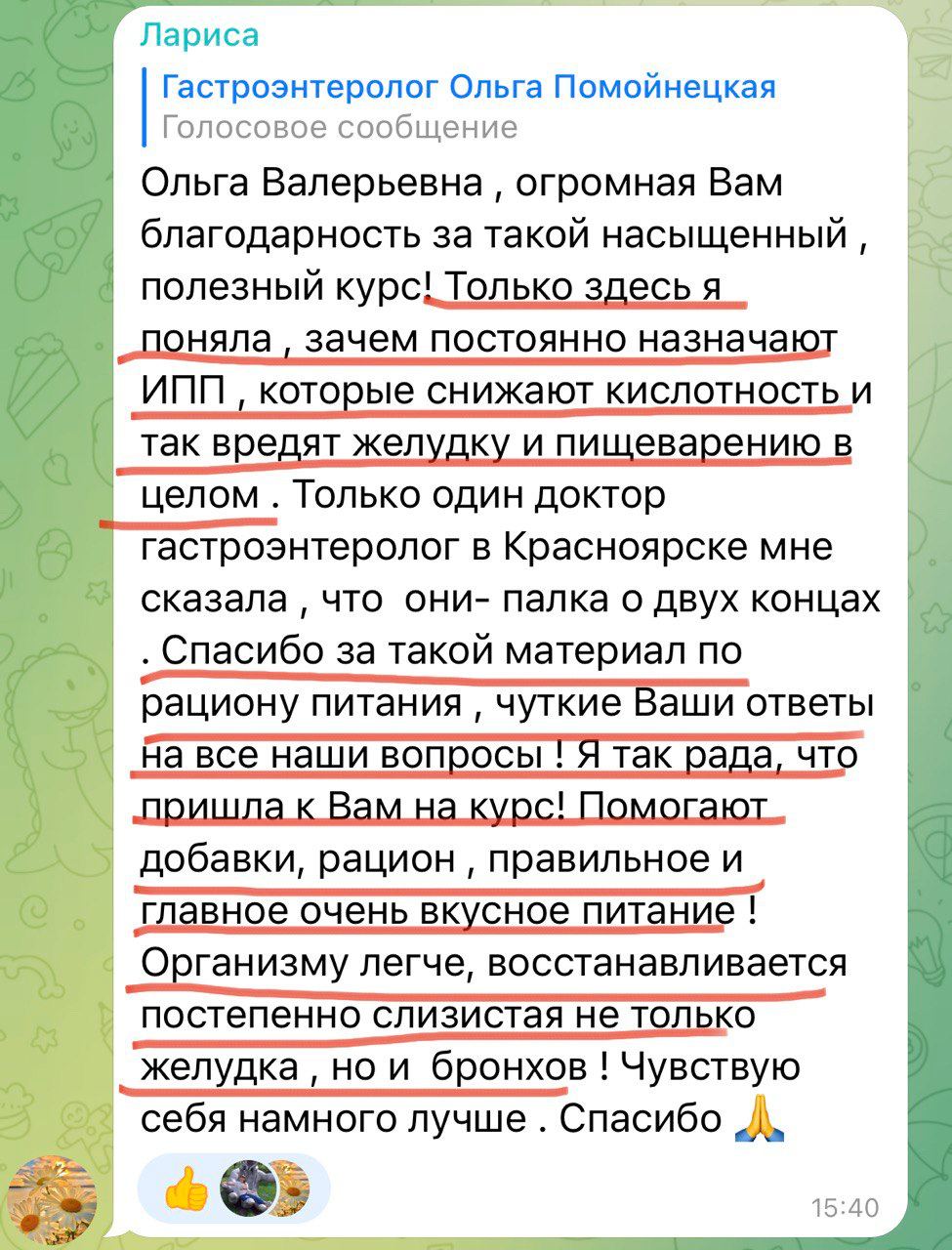 если парень в тебя кончил какие таблетки принять фото 71