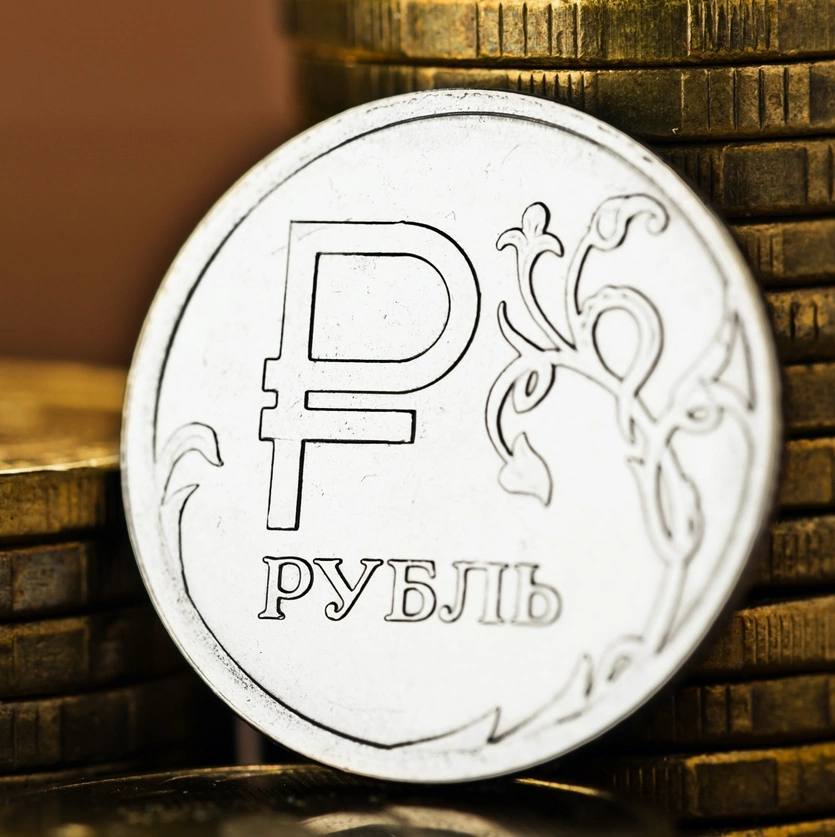 Рубль в декабре 2017 года. Европейский рубль. 93 Рубля. 11 Ruble.