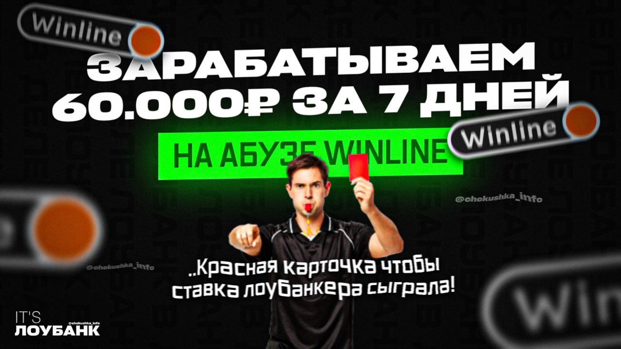 Абуз партнерки. Абуз в интернете. Абузим. Абуз в интернете. Абуз купера.