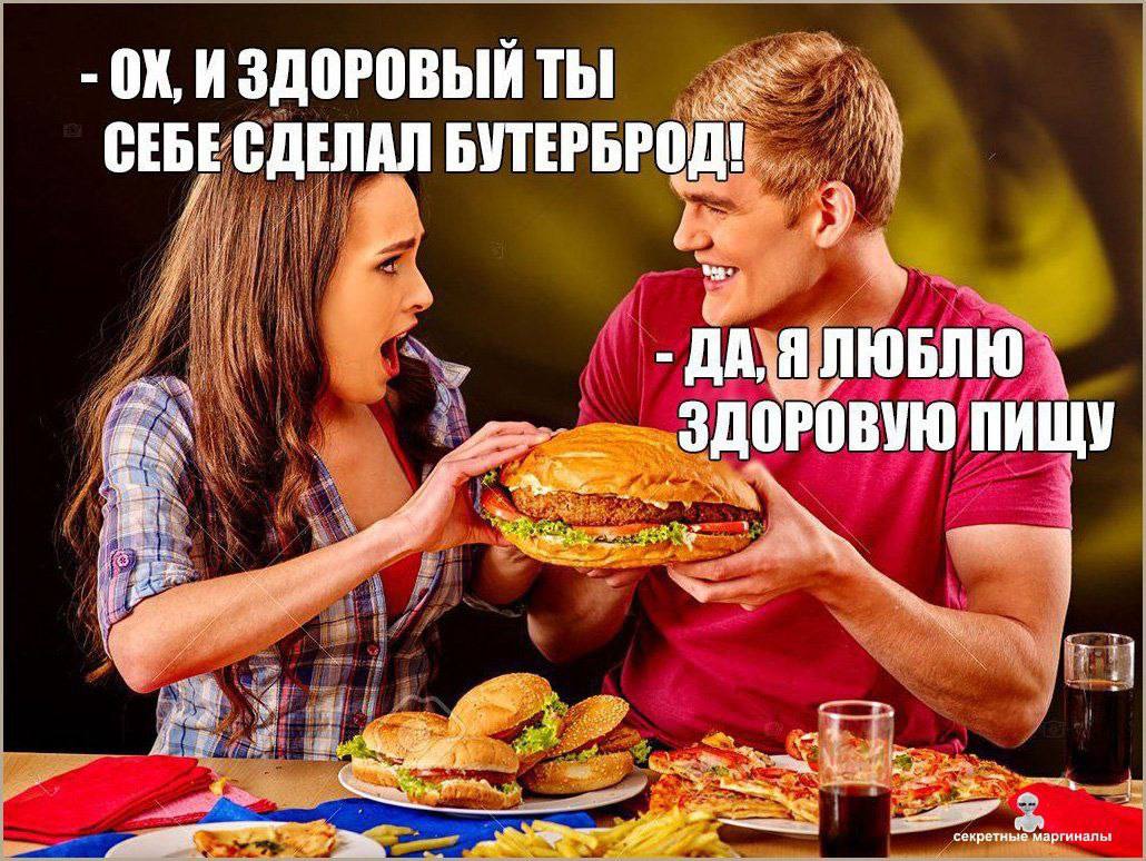 Мем Ем Стол