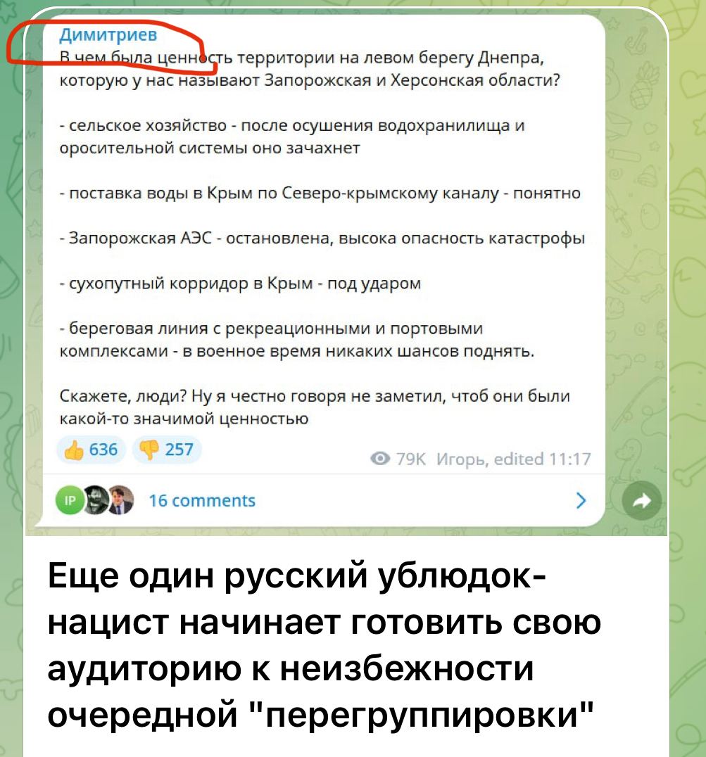 Ар вагнер телеграмм канал