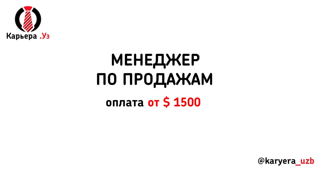 В июне заплатили 1500 руб