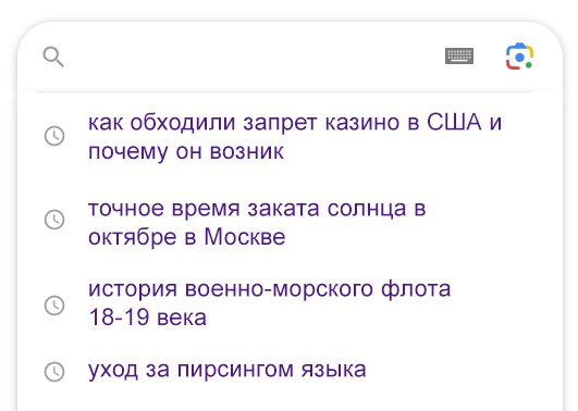 Фикбук телеграмм