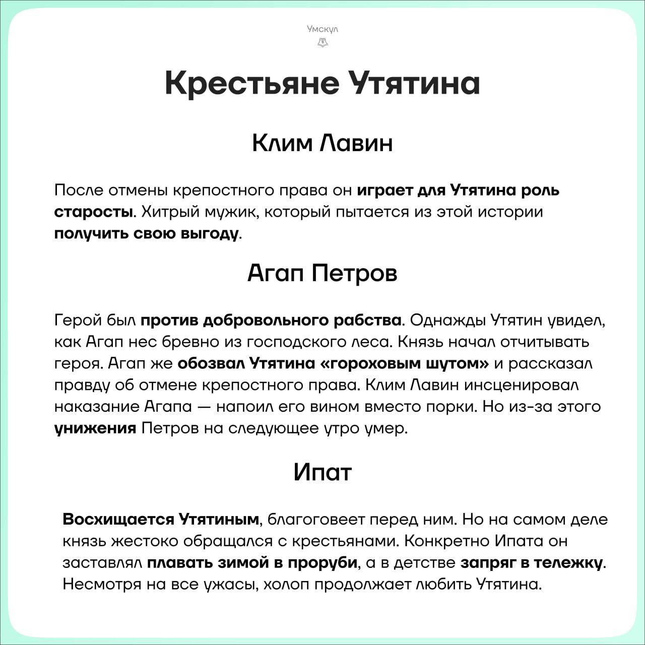 О л князевой я ты мы