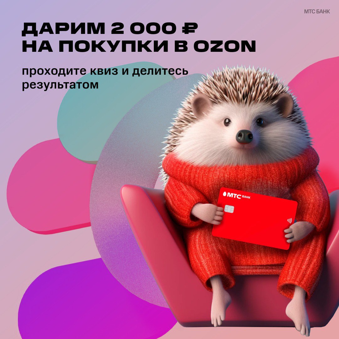 Mts банк пополнение steam фото 106