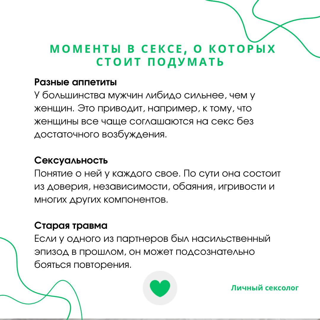 Новый Уровень Секса Новый Уровень Секса