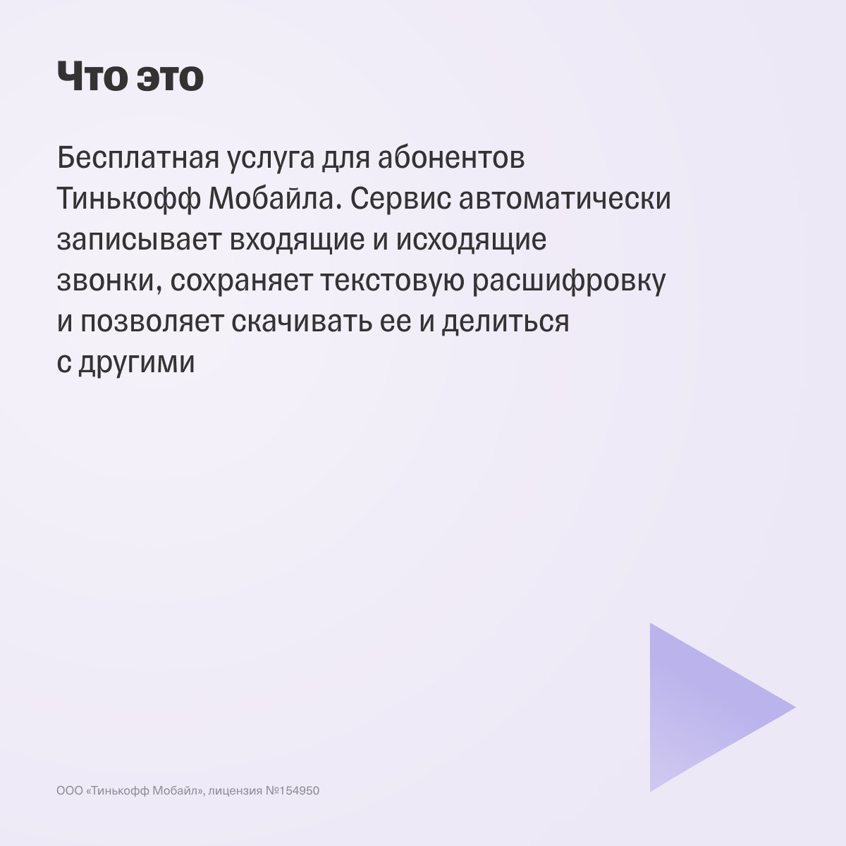 можно ли мангу использовать в итоговом сочинении качестве аргумента фото 61