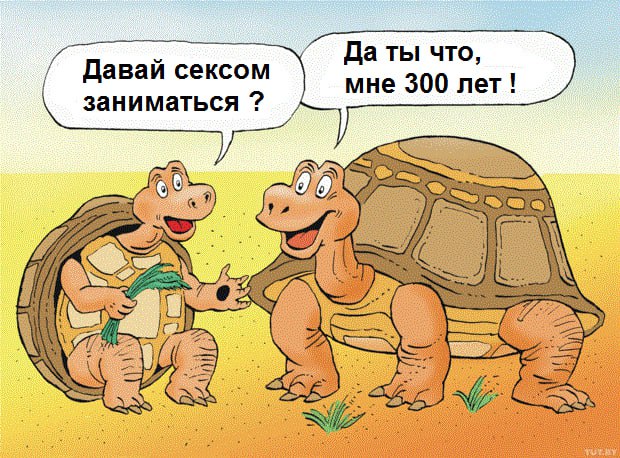 Анекдоты Могут Спровоцировать Мужчину На Секс Www Анекдоты Могут Спровоцировать Мужчину На Секс Www