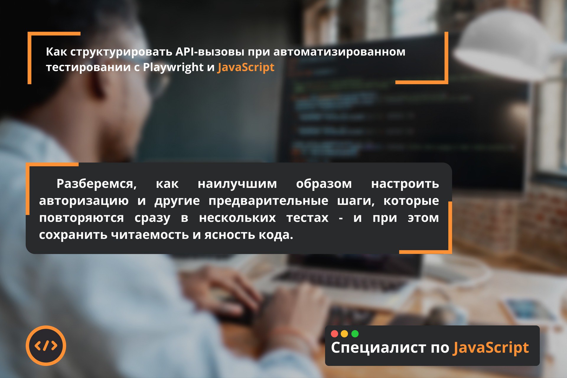 Javascript для телеграмм бота фото 106