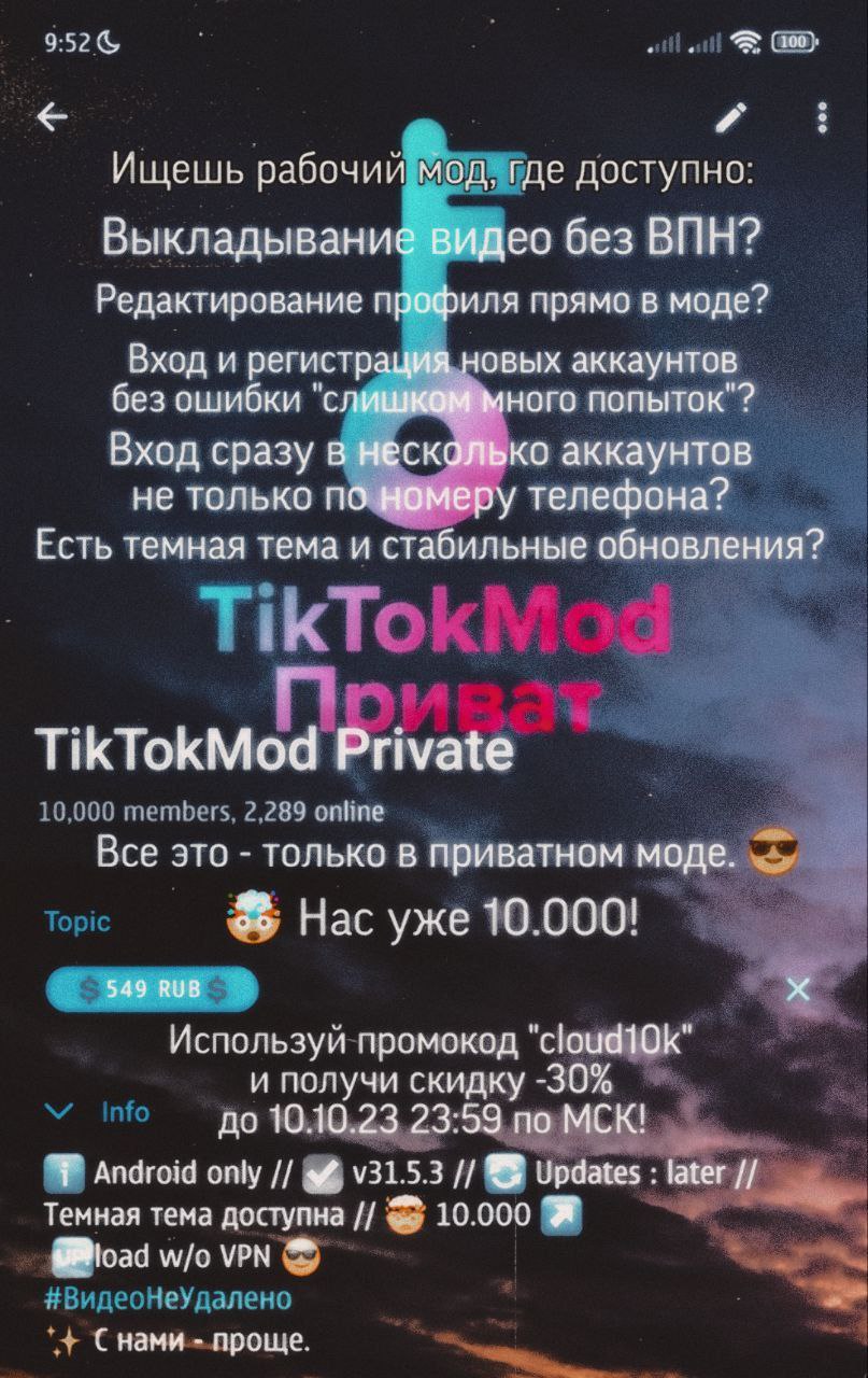 Как удалить контакт из телеграмма на телефоне навсегда на андроид бесплатно на русском языке андроид фото 55