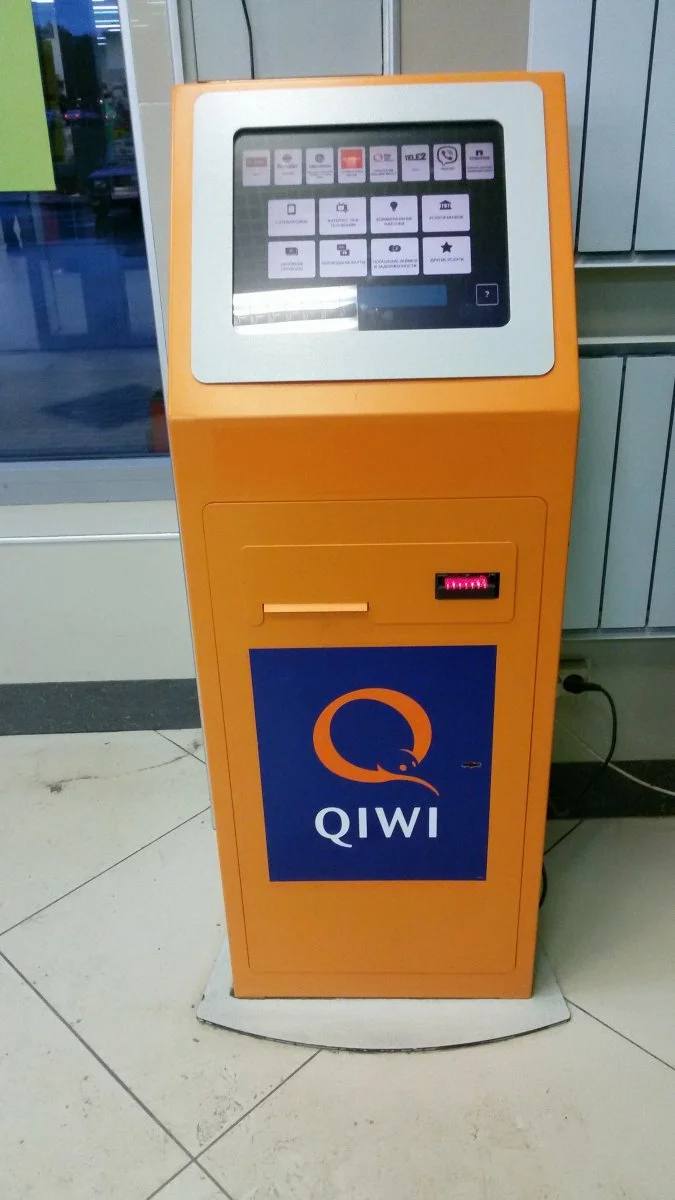Qiwi аппарат