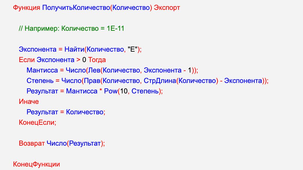 Функция которая возвращает наименьшее значение