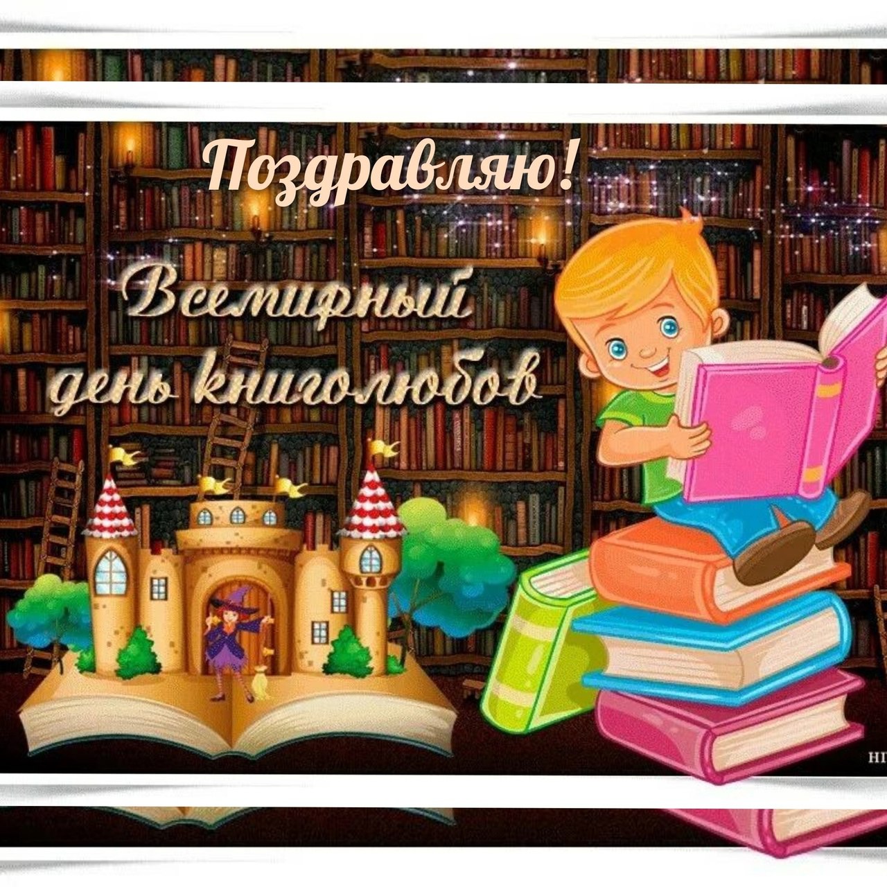 Клуб Любителей Книг Книга Купить
