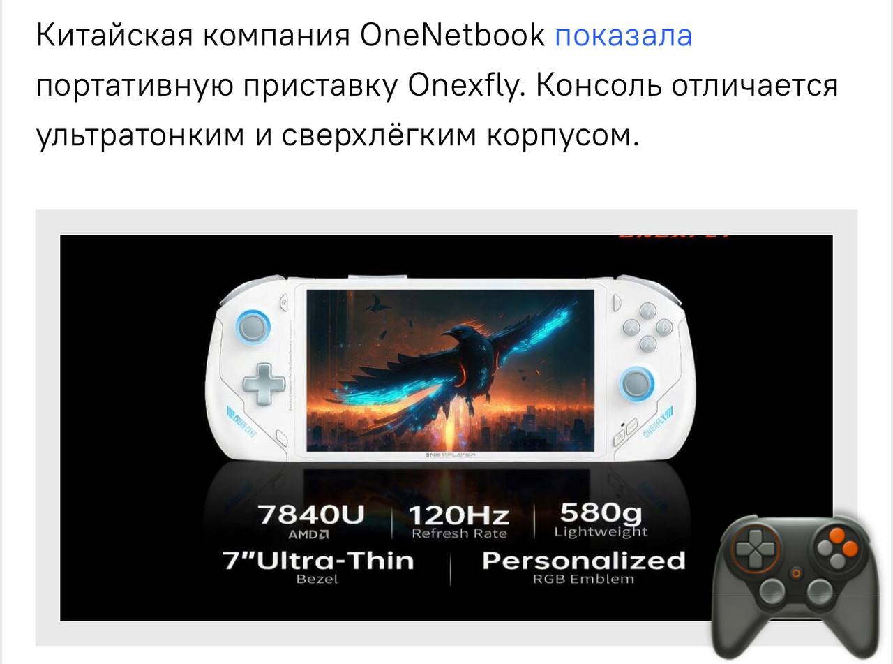 Onexplayer или steam deck фото 59