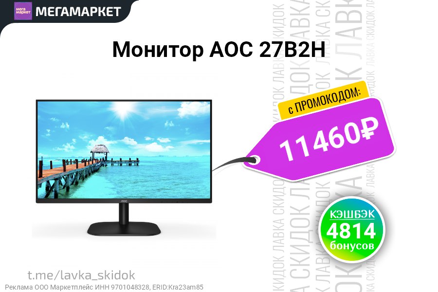 Мегамаркет мониторы. Philips 4k монитор. 5". Philips 223v5lsb2. Philips 271v8w/89, 27.