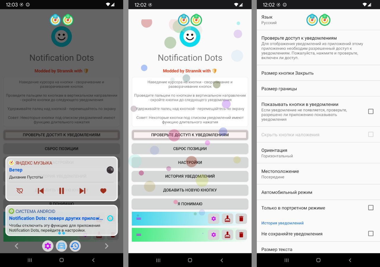 Telegram-канал 