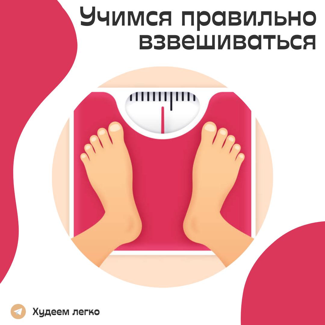 Весы электронные лабораторные(0,1-200гр) biobase. Сред. Взвеш вать. Весы лабораторные 0. Меры массы для дошкольников.