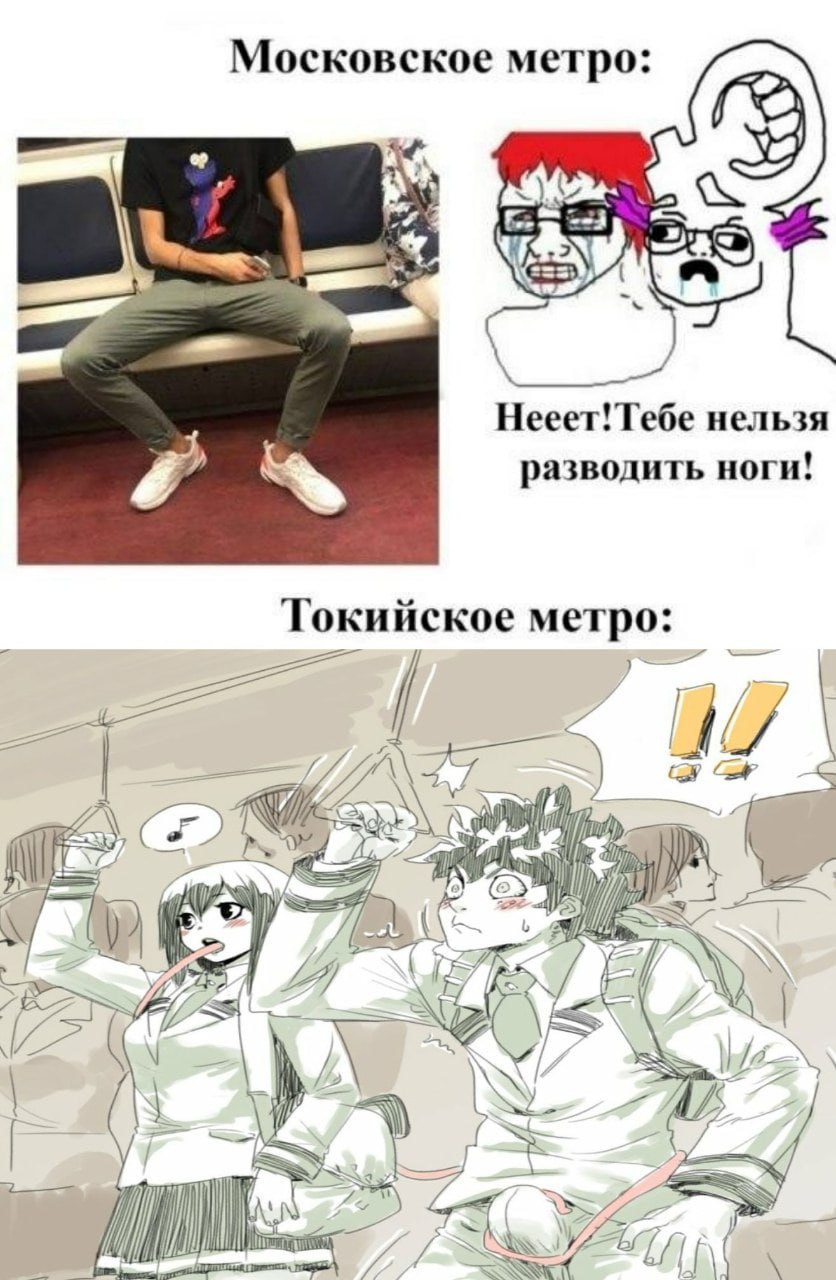 Telegram-канал ◑ Anime MeMes And Weebposting ◑ — @r_animememe — TGStat