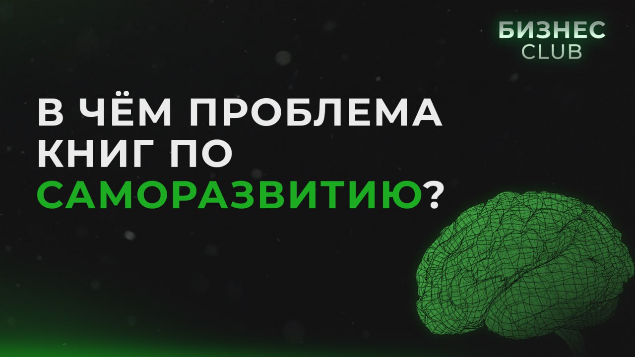 Фикшен это. Наш мозг нас обманывает. Мозг нас обманывает. Как нас обманывает мозг. Как устроено мышление человека книга.