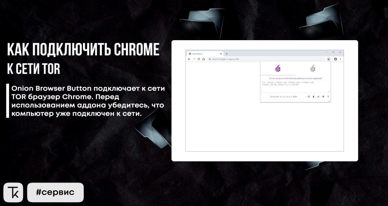 Загрузчик расширений для браузеров