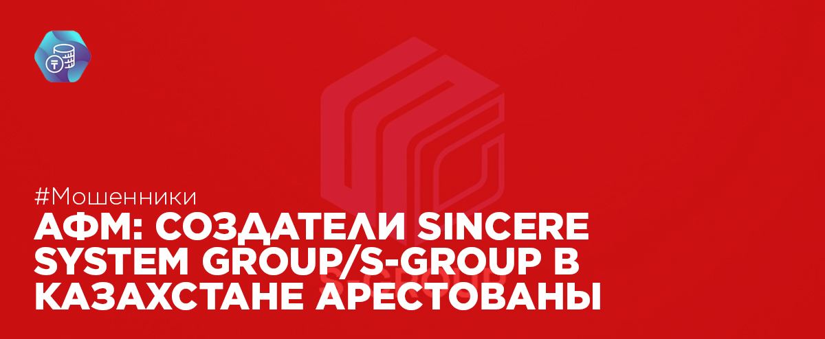Sincere systems group ltd. Sincere systems group ltd