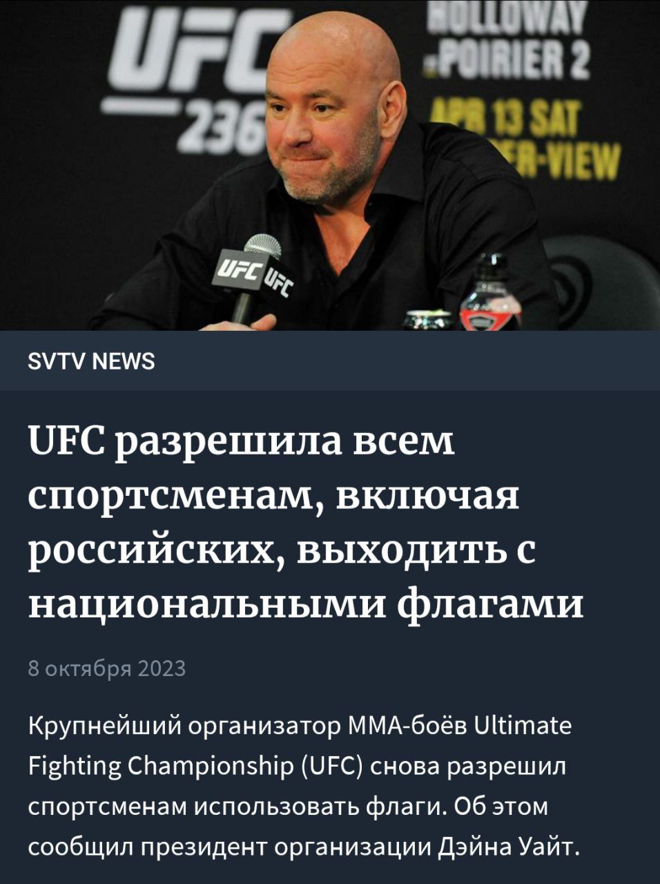 Графиня изменившимся телеграмм канал