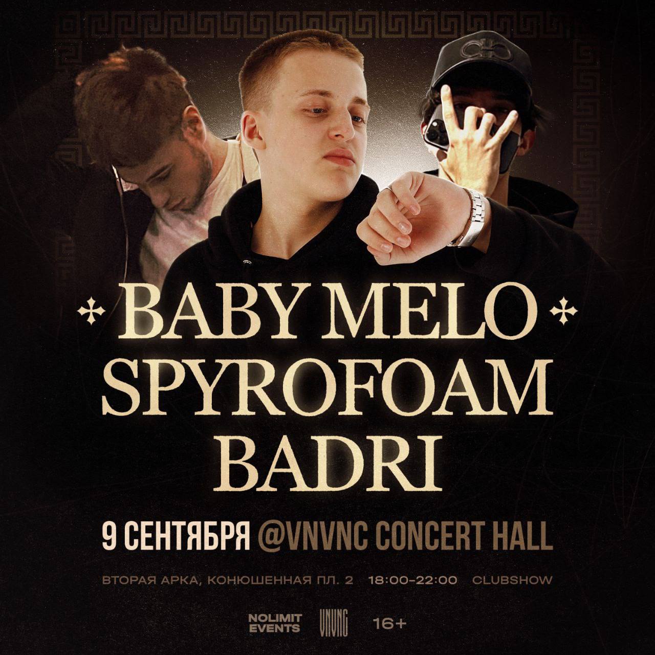 Baby melo орви. Кавабанга Белгород. Кавабанга Евпатория. Кавабанга Пенза. Кавабанга фотограф.