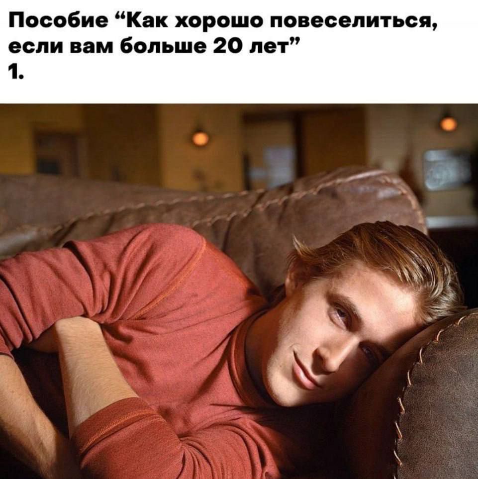 ЭТО Я. 