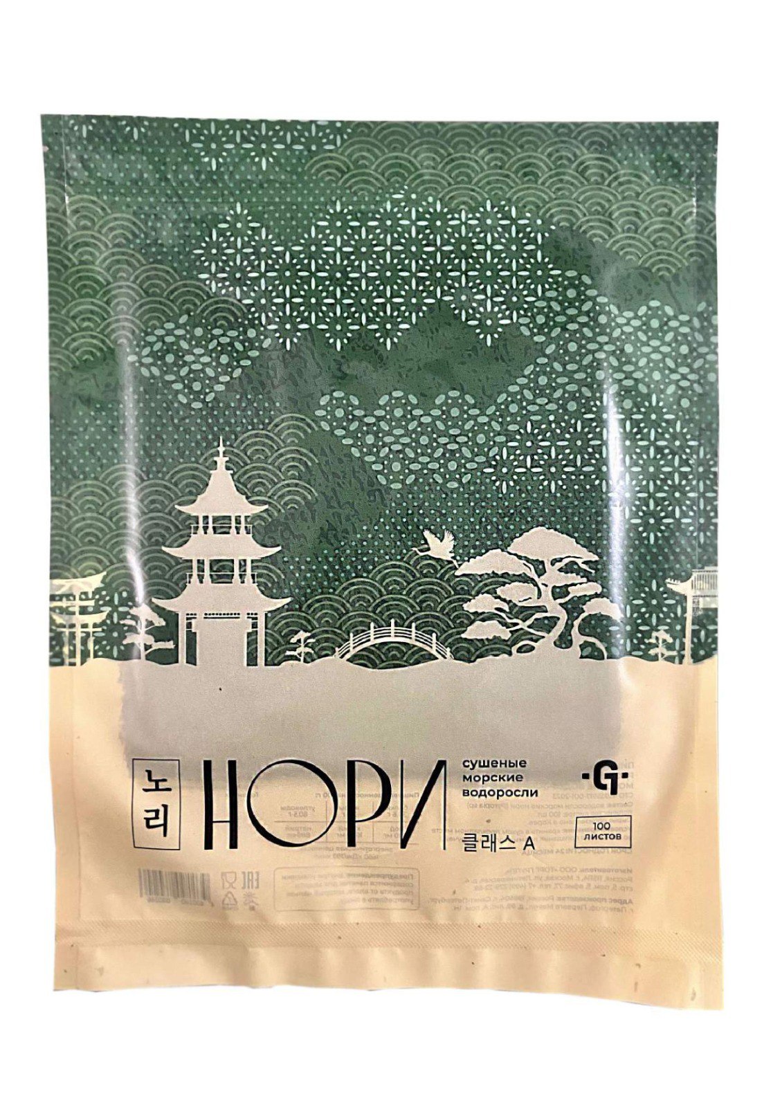 Водоросли Нори Купить В Пятерочке Цена
