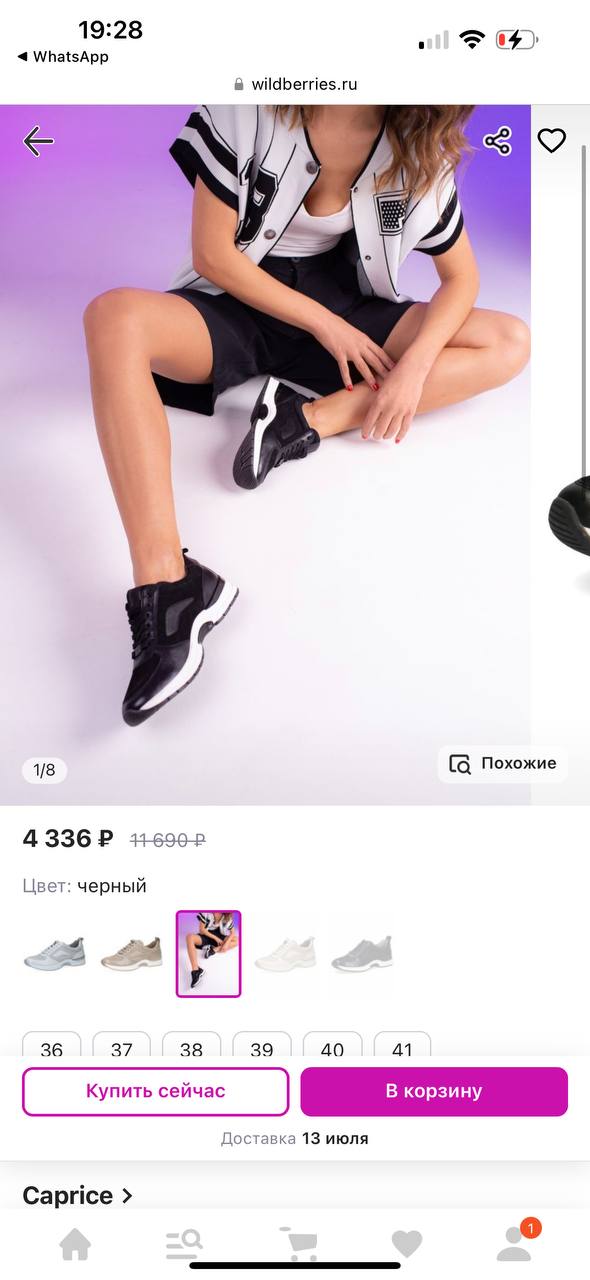 Aspx targeturl ex. Вайберис сони