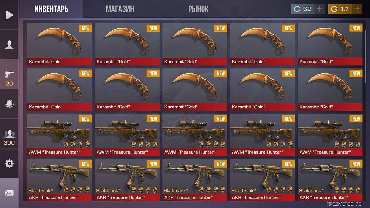 Telegram-канал БУСТ СКИНОВ|СЛИВ ПРОМОКОДОВ — @BYSTSTAND — TGStat