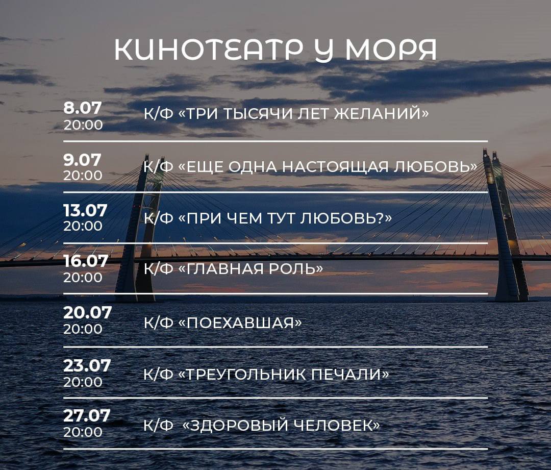 Питер за 4 дня план