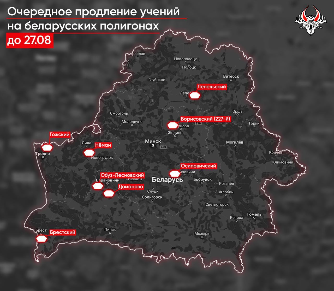 Полигон обуз лесновский карта