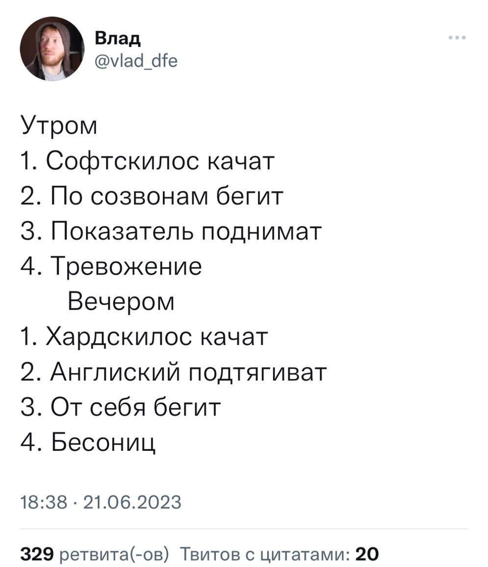 А какие пункты совпали у вас? 