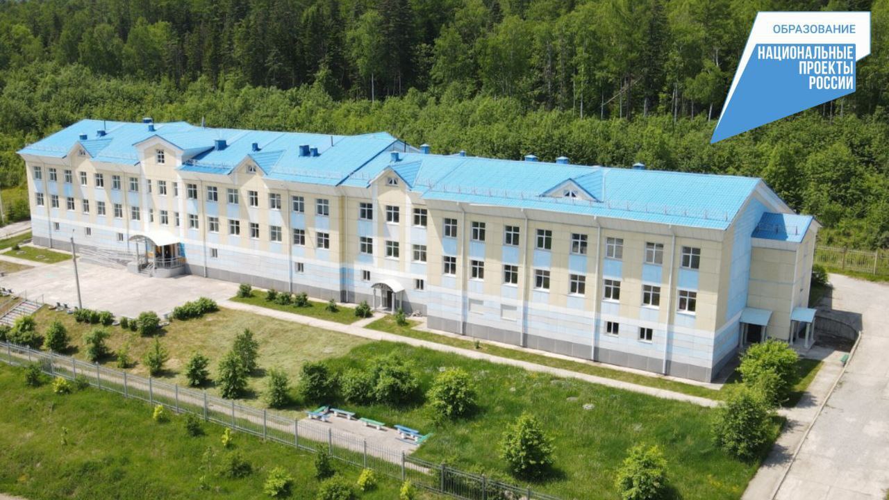Поселок тумнин. Школа тумнин. тумнин хабаровский край. поселок кенада хабаровского края.