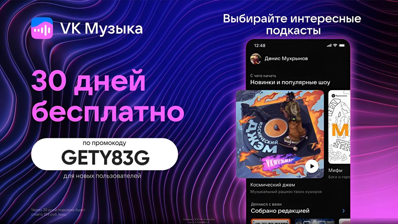 Телеграмм подписки музыка фото 88