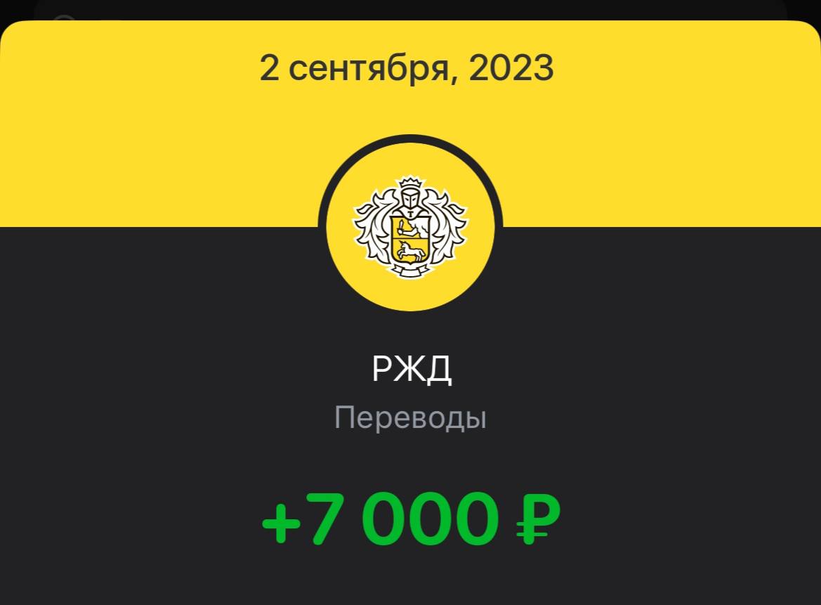 Qiwi пополнение steam 2023 фото 99