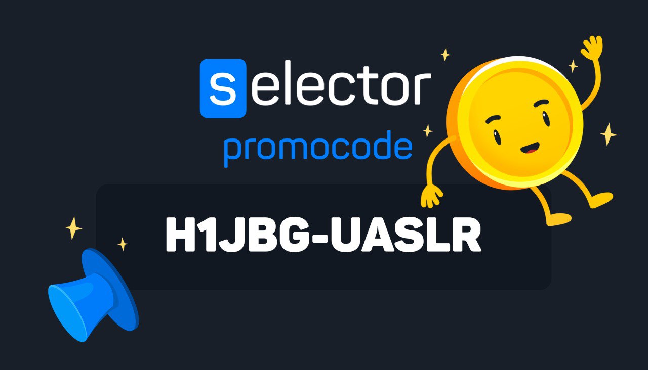 селектор казино. фрикэш. слоты которые реально дают. Selector casino промокод. Selector казино зеркало.