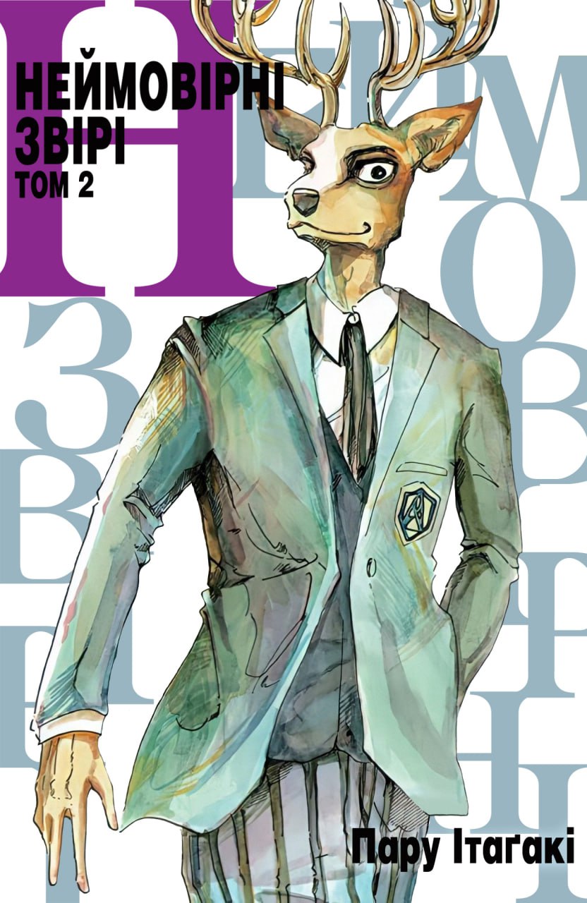 https://<b>manga</b>.in.ua/chapters/46162-nejmovirni-zviri-tom-2-rozdil-10.html. 