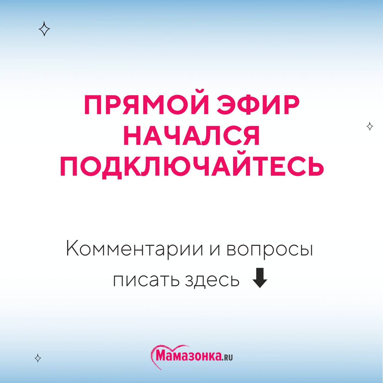 Эфир криптовалюта приложение. Ждун мем зарплата. Эфир скоро начнется. Жду завтра. Мы ждем тебя.